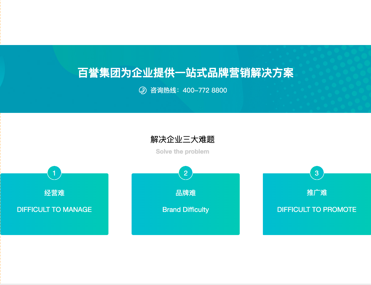 短视频代运营如何选择:面向B端决策者的关键能力评估 短视频代运营如何选择:面向B端决策者的关键能力评估