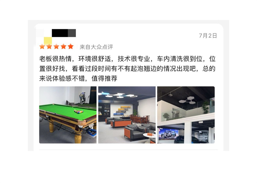 解放碑附近找内饰防护脚垫店？先看这几点再决定