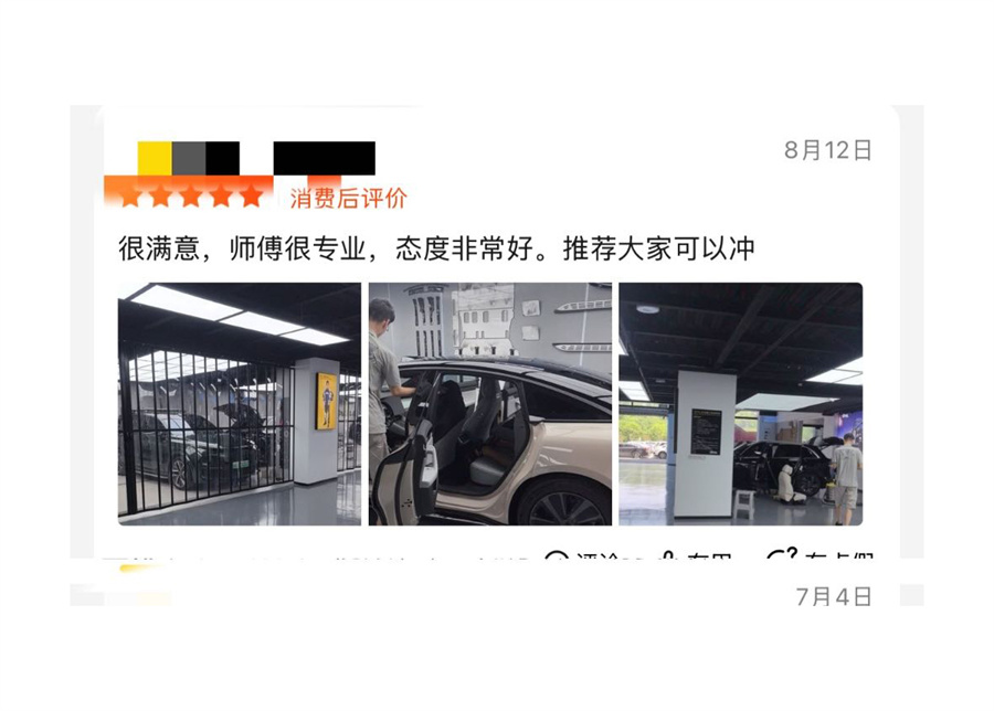 解放碑附近找内饰防护脚垫店？先看这几点再决定