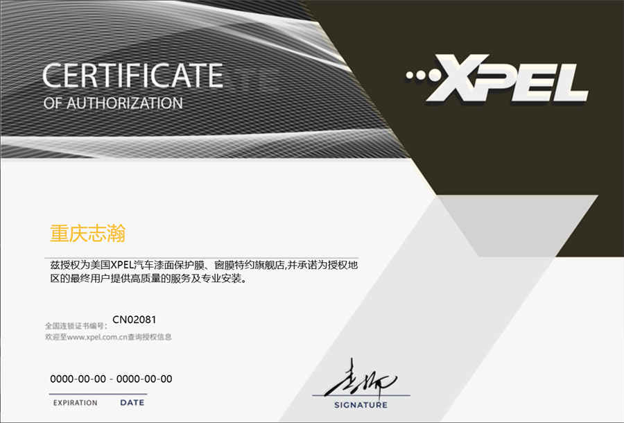 内饰防护的隐藏题：重庆360软包脚垫是什么意思