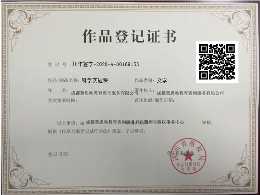 高新南区小学一对一补习机构怎么选?慧思唯教辅的3个参考点